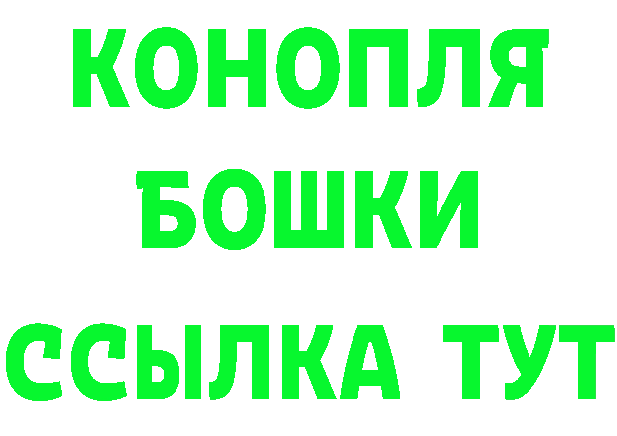 ГАШИШ Premium сайт дарк нет гидра Кандалакша