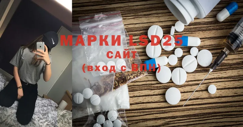 ЛСД экстази ecstasy  Кандалакша 