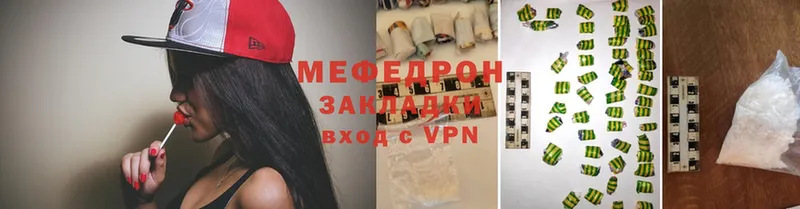 Мефедрон mephedrone  Кандалакша 